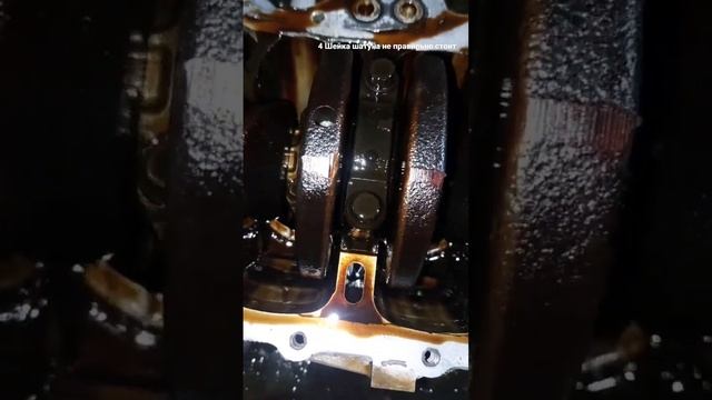 Hyundai Solaris, Kia Rio. 4 Шейка шатуна не правильно стоит смотреть онлайн