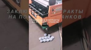 Станки вязальные для производства вехоток, мочалок, губок, манжетов