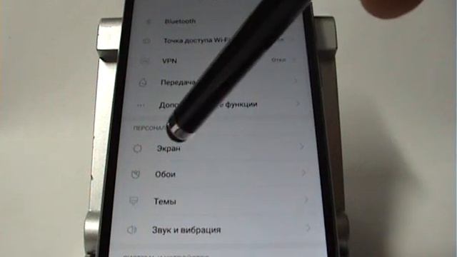 Как настроить цвет и контрастность в Xiaomi смотреть онлайн