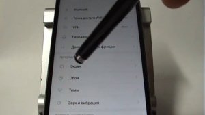Как настроить цвет и контрастность в Xiaomi