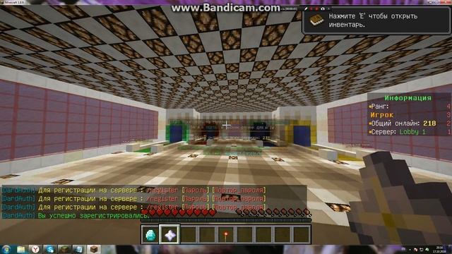 кАк зарегистрироваться в майнкрафте на сервере???? смотреть онлайн