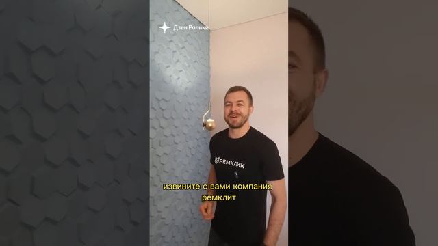 Как бы смотрелся ремонт от Илона Маска???? Футуристический дизайн при помощи гипсовых панелей!