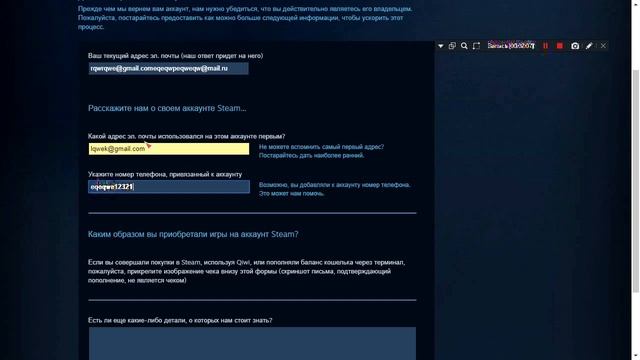 ВЗЛОМАЛИ АККАУНТ СТИМ? НОВЫЙ СПОСОБ! КАК ВЕРНУТЬ СВОЙ АККАУНТ СТИМ ЗА 1 ДЕНЬ [100%] смотреть онлайн