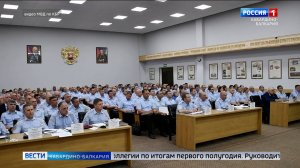 В МВД по КБР провели заседание коллегии по итогам первого полугодия
