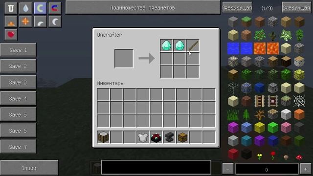 ОБРАТНЫЙ КРАФТ - Minecraft (Обзор Мода) смотреть онлайн