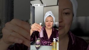 Базовый уход за лицом