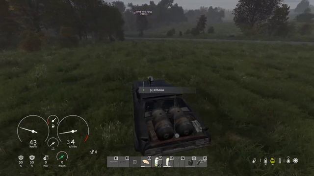 DayZ Перехватчик