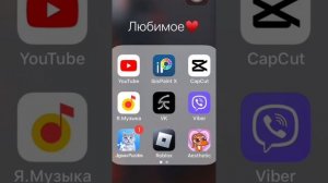 КАК ПОМЕНЯТЬ НАЗВАНИЕ ФАЙЛА НА АЙФОНЕ?!