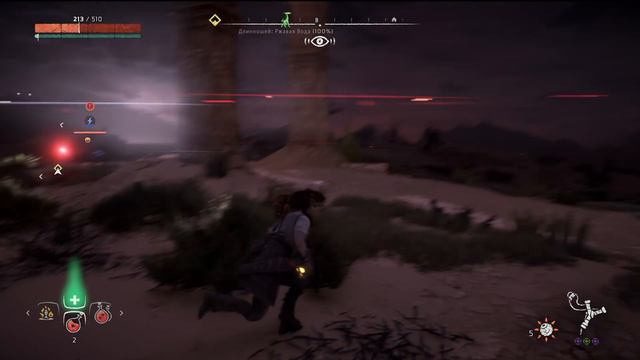 ЧТО ТАКОЕ "НОВЫЙ РАССВЕТ"? ● Horizon: Zero Dawn #24 [PS4Pro] смотреть онлайн