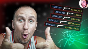 Как играется на 75 герц в CS2
