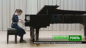 А.Гедике. Инвенция; Э.Градески «Мороженое»/ Калабина Ульяна | ЗЕЛЁНЫЙ РОЯЛЬ