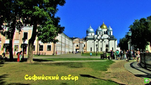 Великий Новгород.mp4