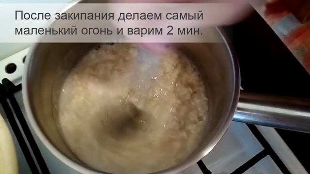 Овсяная каша. Полезный завтрак для всей семьи. смотреть онлайн