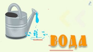 Игра "Угадай, что за звук? " на развитие слухового внимания и восприятие, памяти.