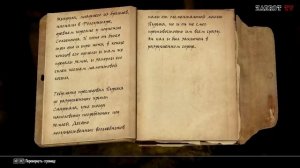 Прохождение Skyrim  - часть 48 (Фолгунтур)