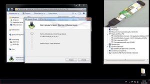 Huawei E3372h - UnLock & HiLink