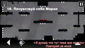 Прохождение That Level Again (с 11 по 20 уровень)