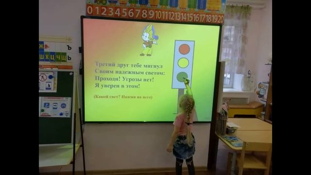 пдд