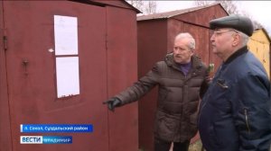 Гаражи в Соколе