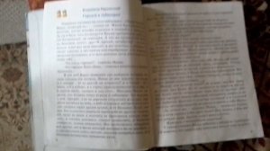 Владимир Одоевский 《Городок в табакерке》