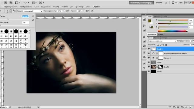 Эффекты освещения в Фотошоп смотреть онлайн