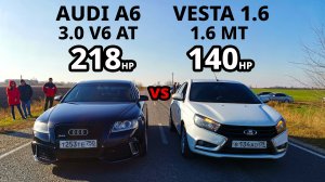 Бешеная VESTA 1.6 vs AUDI A6 3.0 V6. BMW X4M vs SEAT LEON 1.8T. Skyline R33 vs SUBARU Forester ГОНКИ