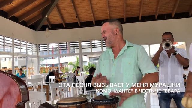 ОТЕЛЬ PULLMAN 5* КАЙО КОКО КУБА (ЧАСТЬ 2) смотреть онлайн