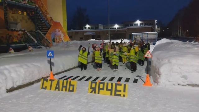 Городская акция по ПДД ''CТАНЬ ЗАМЕТНЕЙ НА ДОРОГЕ''