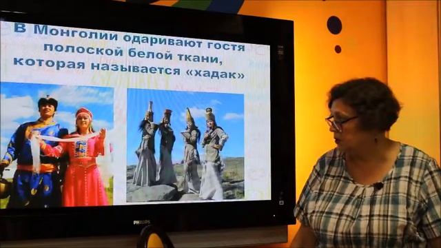 "Как люди приветствуют друг друга" (онлайн-лекция)