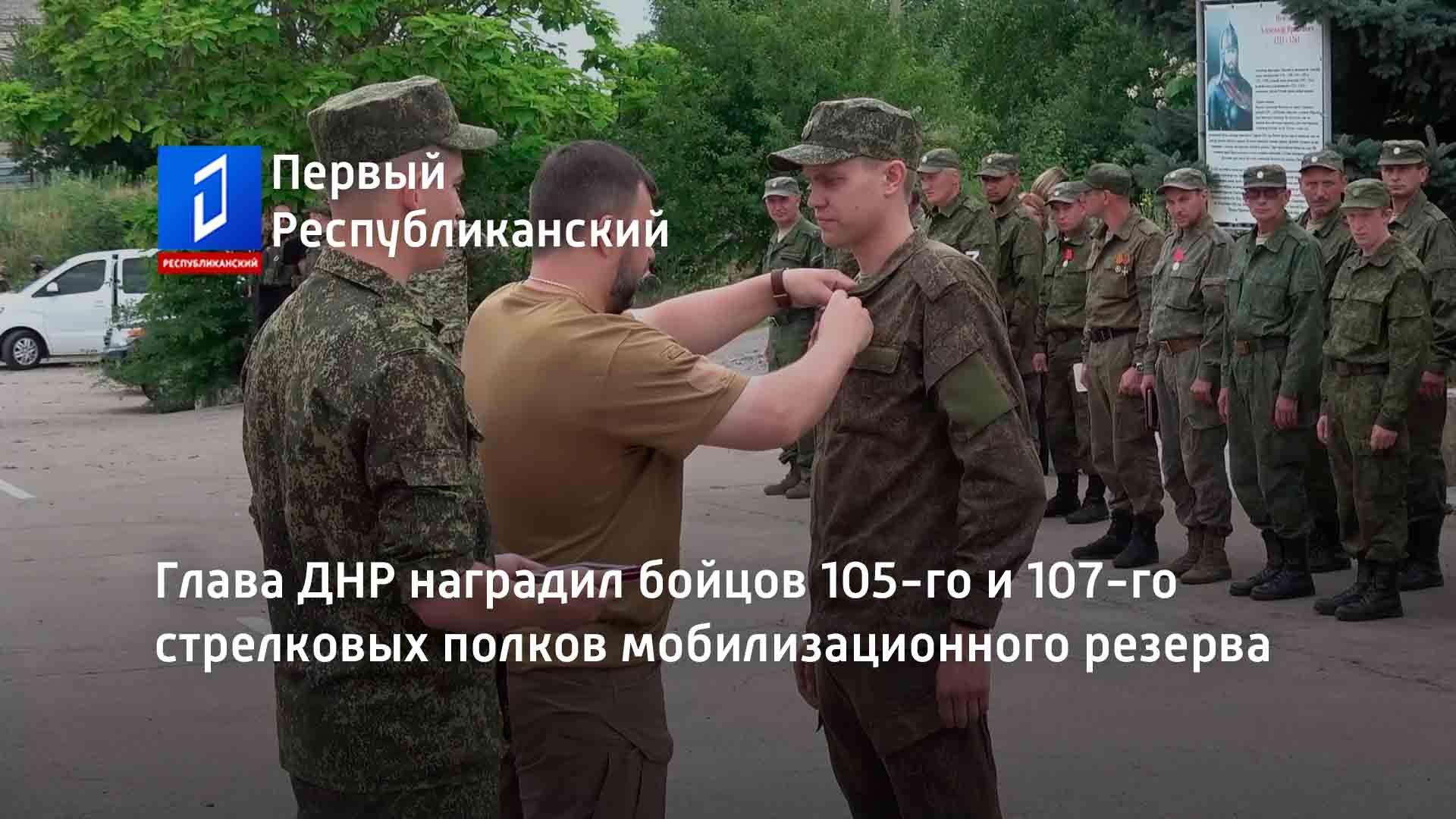 Мобилизационный резерв