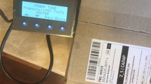 Блок управления автоклавом не работает. Нет нагрева.