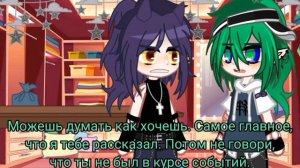 ~Минифильм "Один на двоих"~18 серия/13 карт. Не канон!@