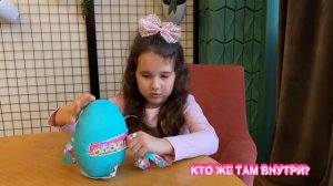 РЕЙНБОКОРНС. RAINBOCORNS. СЮРПРИЗ В ЯЙЦЕ 🐣. РАСПАКОВКА