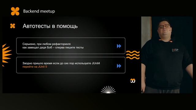 Павел Черняк, QIWI – Нельзя просто так взять и обновить смотреть онлайн