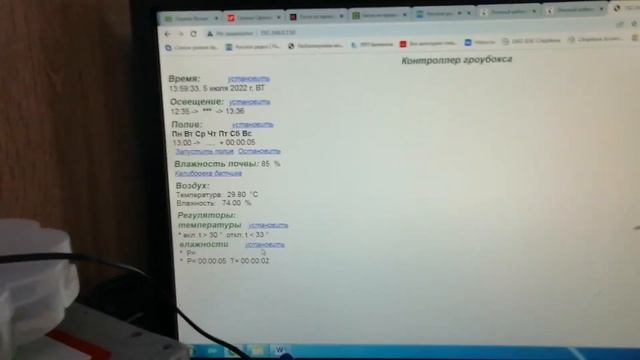 Обзор универсального контроллера  Universal BOX
