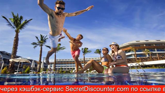 Обзор отеля Jacaranda Hotels Side в Сиде.Турция смотреть онлайн
