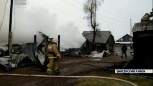 В таежной деревне Колмогорово Енисейского района произошел крупный пожар