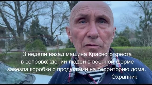 В доме губернатора Херсонской области обнаружен склад, предназначенный для ВСУ и теробороны!