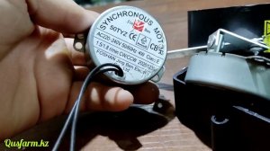 Мотор Инкубатор Несушка 104/77 двигательге шолу