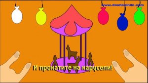 Песенка о Бегемоте doshkolniki.com Поляченко Серёжа и Вера
