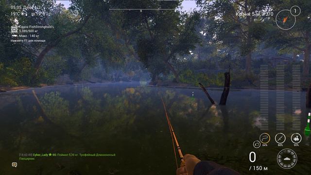 Fishing Planet. Река Нейрин. Как поймать Уникального Длинноносого Панцирника. смотреть онлайн