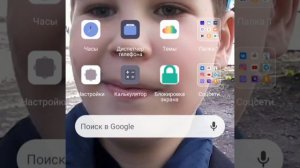 А как класс поставить в Одноклассниках