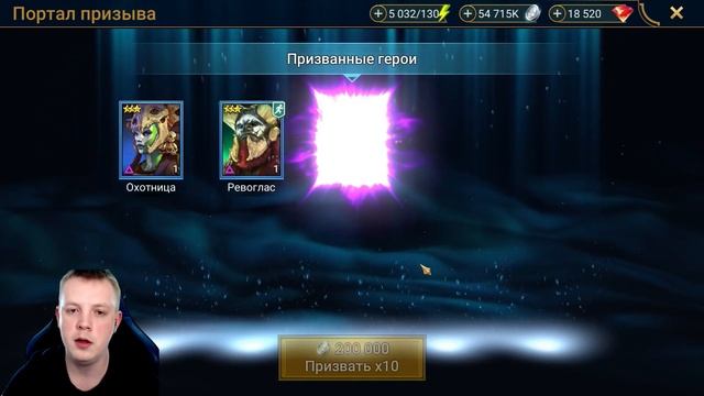 Raid Shadow Legends ОЧЕНЬ МНОГО ЛЕГ Открытие Войд осколков х2 шанс призыва смотреть онлайн