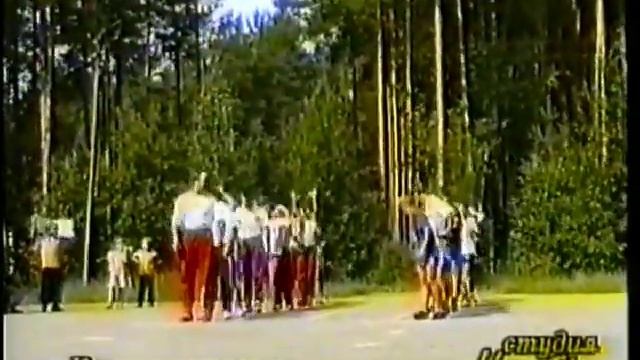 1996г. "Восход" Табризов. Веселые старты: Воспитатели против 2го отряда. смотреть онлайн