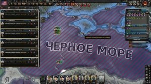 Как США могут без войны присоединить СССР в Hearts of Iron 4?