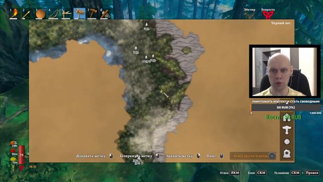 Valheim. Прохождение в первый раз # 5. смотреть онлайн