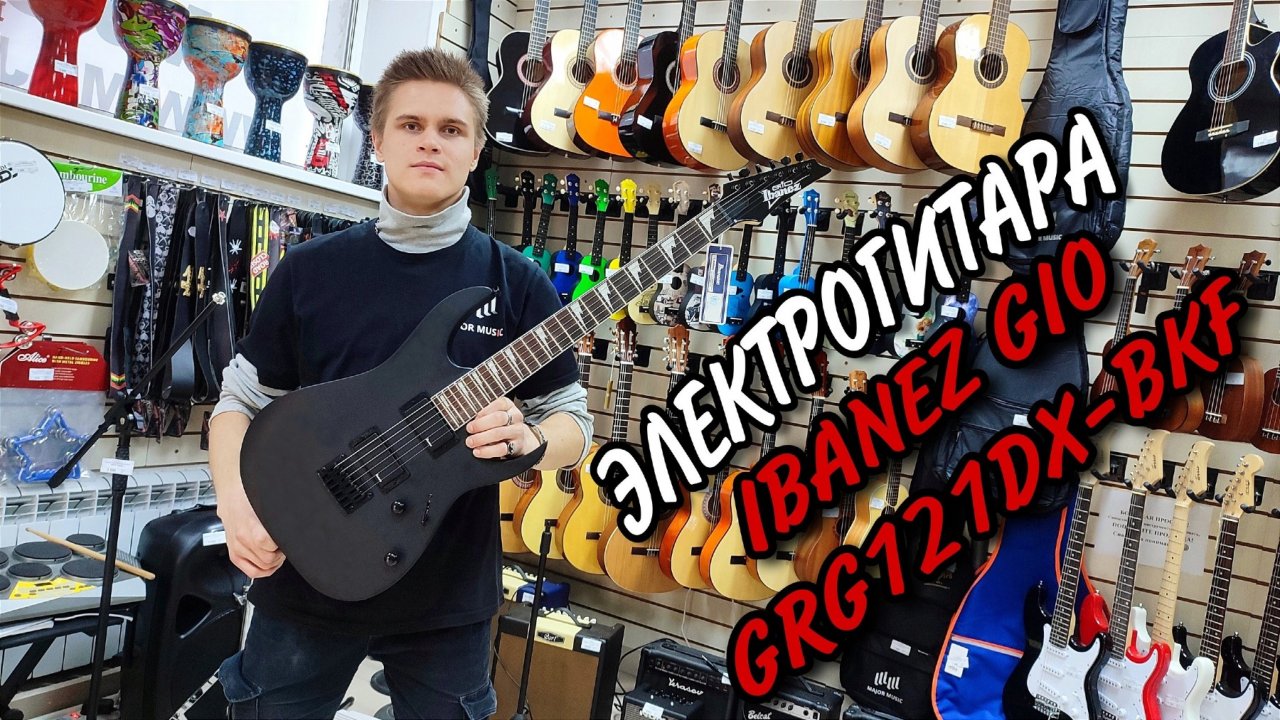 Электрогитара IBANEZ GIO GRG121DX-BKF | мини обзор от MAJOR MUSIC