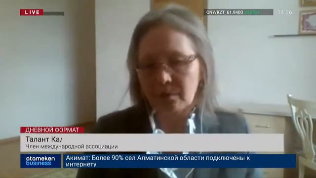 КТО ДОЛЖЕН КОНТРОЛИРОВАТЬ ГОСУДАРСТВЕННЫЙ БЮДЖЕТ? смотреть онлайн