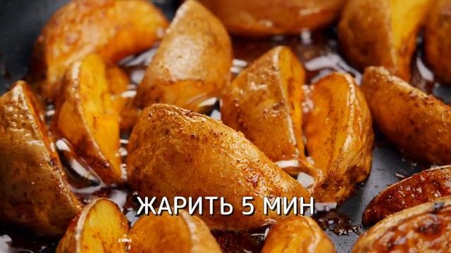 Даже остыть не успеет! 5 новейших блюд из обычной картошки, которые съедаются влёт! смотреть онлайн