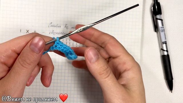 Как вязать столбик без накида. Вязание крючком. смотреть онлайн